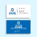 수전사밧데리 이미지