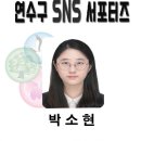 행복나눔터2호점 네이버블로그