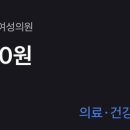 연세아이봄여성의원 이미지