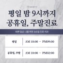 이튼치과의원 이미지