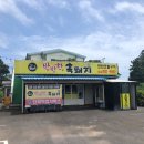 반반한흑돼지 | 제주도민 표선 흑돼지 삼겹살&고사리를 먹고 싶다면? (반반한흑돼지)