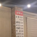 유자가든 | 여수 만성리 굴구이 굴찜 아기랑 맛집 유자가든 현지인 추천 가성비 또간집