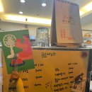 산밑빵집
