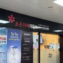 조은미래산부인과의원 이미지