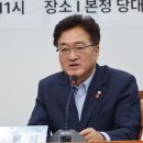 우원식, 이상민 분당 언급에 "말장난 그만해야…당내 갈등 야기" 이미지