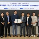 스마트산업 이미지
