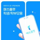 아이젠 수학학원 이미지