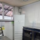 서귀포산업과학고등학교 이미지