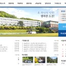 임실고등학교 이미지