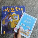 호돌유치원 이미지