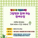 장유대우작은도서관 이미지