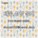 샤르네글렌티