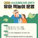 태백산소드림도서관 이미지