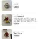 프키 이미지