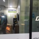 DR모터스 이미지