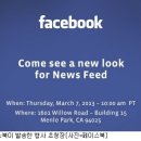 뉴스피드