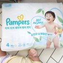 헤어오브네이처 - 성남시 분당구 판교대장로5길 8 | 팸퍼스 2026 터치 오브 네이처 썸머팬티 360도 시원한 여름 기저귀
