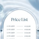 댕스널컬러 이미지