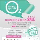 렌즈스토리천안