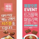가마로강정군산점 이미지