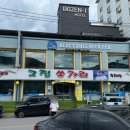 그집쏘가리 | 단양 맛집 추천 🍲 대호단양CC 라운딩 후, 구경시장 근처 그집쏘가리 매운탕 후기