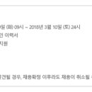 하나비젼 이미지