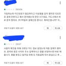 챗GPT체험 이미지