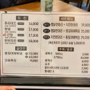 미도안동찜닭 이미지