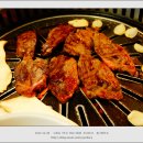 포천한우마을 이미지