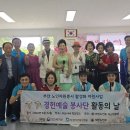 상방경로당 Daum카페