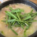 화성순대국밥맛집 잡내없이 깔끔했던 &#34;옛순대국&#34;방문후기