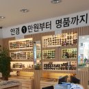 케이비젼안경 안강점 이미지