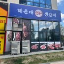청결연탄 이미지