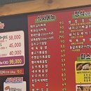 텍사스쪽갈비구이 이미지