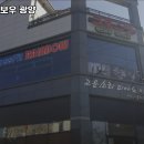 크로스핏레인보우광양 이미지