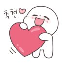 봉자다방 - 군위군 중앙길 155 | 봉자다방