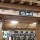 황금사우나 남탕 이미지