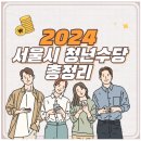 수도자원㈜ 이미지