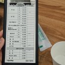 장충왕족발보쌈 이미지