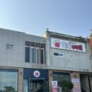 톡톡쭈꾸미 | 구미 금오산 아이랑 맛집 톡톡쭈꾸미 메뉴 내돈내산 후기