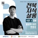 17살롱 이미지