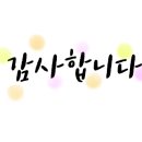 수원광교점 맛찬들왕소금구이 이미지