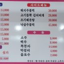 삼겹바다축제