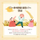 마디팔팔정형외과의원 이미지