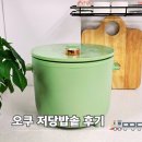 건강한 생활 요리 | 저당밥솥 후기와 사용법 오쿠 3세대로 시작하는 당뇨식단 전기밥솥 추천