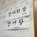 매화정 이미지