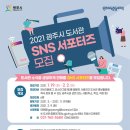 광주중앙도서관 이미지