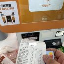 밥끼 - 관악구 대학길 22 | 밥끼