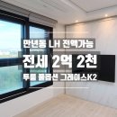 그레이스K2차 이미지