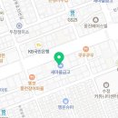 성남근본마취통증의학과의원 이미지